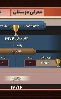 پسر خوانده اکانت تخفیف ویژه فقط تا عید غدیر