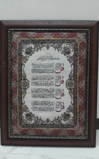 تابلو