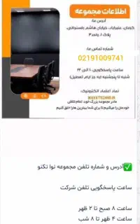 کار در منزل
