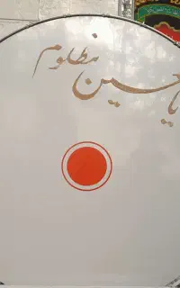 طبل ۲متری استیل سالم