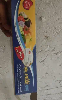 پلاستیک فریزر به قیمت عمده