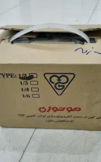 دینام  موتوژن تبریز