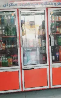 یخچال مغازه دومنظوره