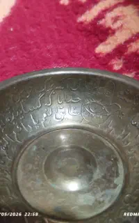 مس.