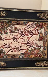 وان یکاد