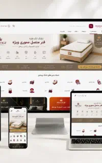 طراحی سایت و اپلیکیشن با امکانات کامل رشد فروش