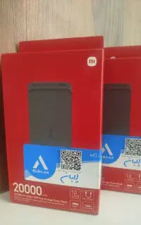 پاوربانک شیائومی مدل PB200LZM ظرفیت 20000 میلی‌