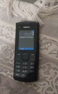 کوشی نوکیااصلی