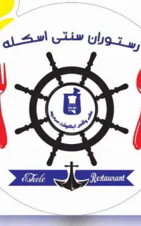 سالن کار آقا