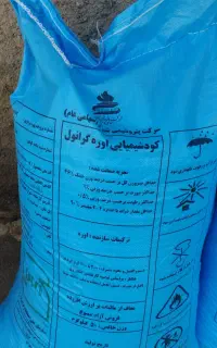 کود اوره سفید۴۰عدد