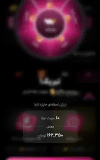 160هزار هدیه کاملا رایگان آنی
