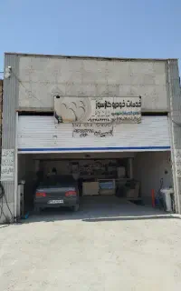 فروش مغازه سایت صنعتی فولادشهر