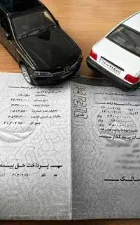 بیمه ثالث خودرو اقساطی با فقط ۱ م تومان/بدون چک