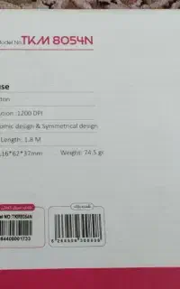 کیبورد تسکو TKM8054N