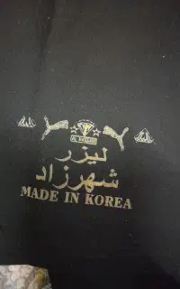 پارچه چادر مشکی