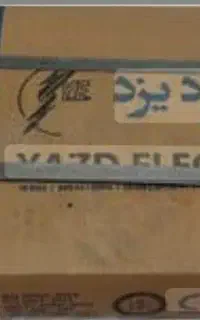 الکترود یزد