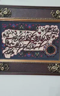 تعدادی تابلو فرش دستباف