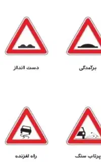 سوال آیین نامه پایه سه