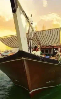 مجوز قایق صیادی