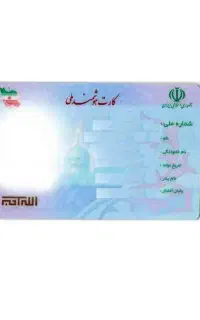 گم شده