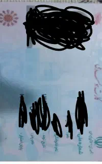 گمشده