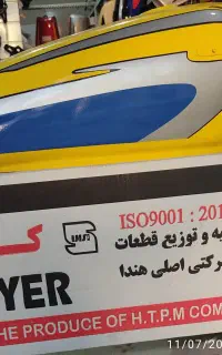 تعمیرکار برای تعمیرات موتورسیکلت انژکتور