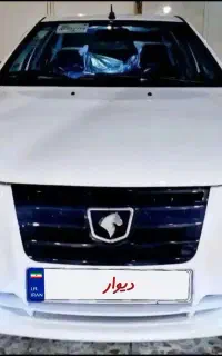 سورن اف سون