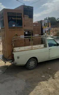 وانت بار جابجایی بار