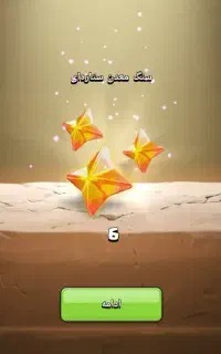 اکانت کلش معاوضه با اکانت پابجی تان ۱۴