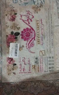 فرش