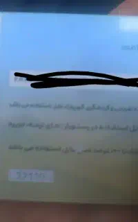 کارت گهر پارک