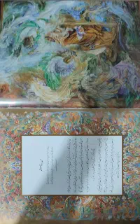 سخنان امیر المومنین علی