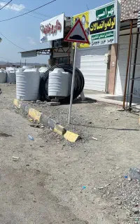 مخزن آب