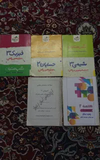 کتاب شب امتحان خیلی سبز