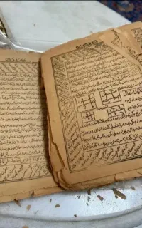 یا رحمن یا رحیم فال