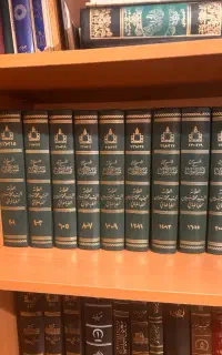 تفسیر المیزان ۱۰ جلدی