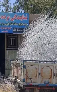 بزرگترین تولیدی نرده شاخ گوزنی ایمن سازان آرمین