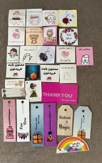 لیبل فروش ویژه