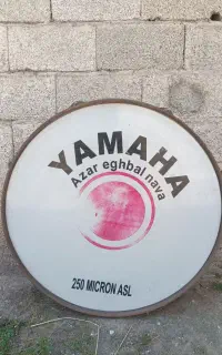 طبل