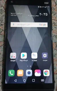 گوشی الجی V20