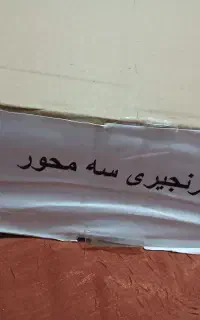 تجهیزات عکاسی