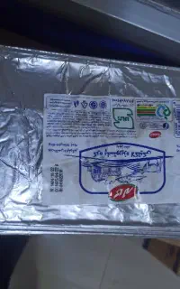 کره گاوی نیوزلندی درجه یک  4کیلویی