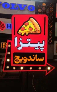 مینی تابلو باکسی اقتصادی و منحصر به فرد