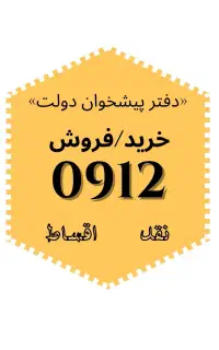0912.593.80.86