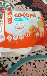 پوشک شورتی