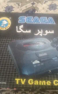 سوپر سگا حافظه دار