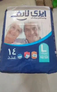 ایزی لایف