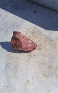سنگ