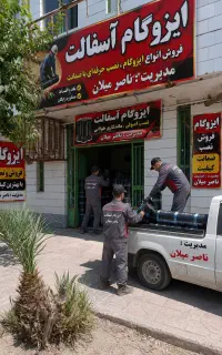 ایزوگام شرق مشهد فقط 200