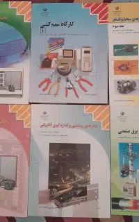 فروش کتاب برق صنعتی